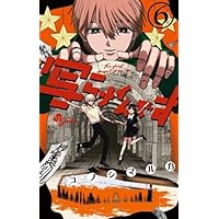 写らナイんです (1) (少年サンデーコミックス) | コノシマ ルカ |本